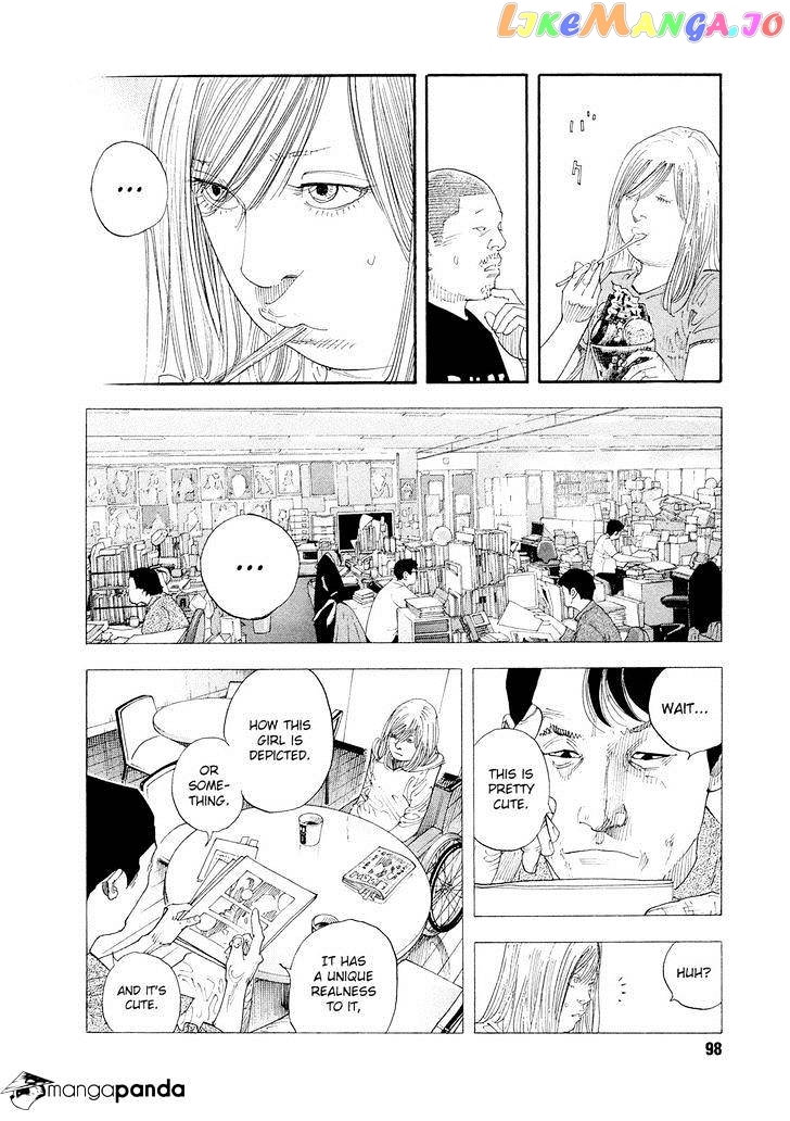 Real, Chapter 82 image 12